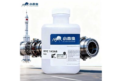 從太空到芯片廠！小亦蟲XYC 143AB 全氟聚醚潤滑油，憑什麽成首選？