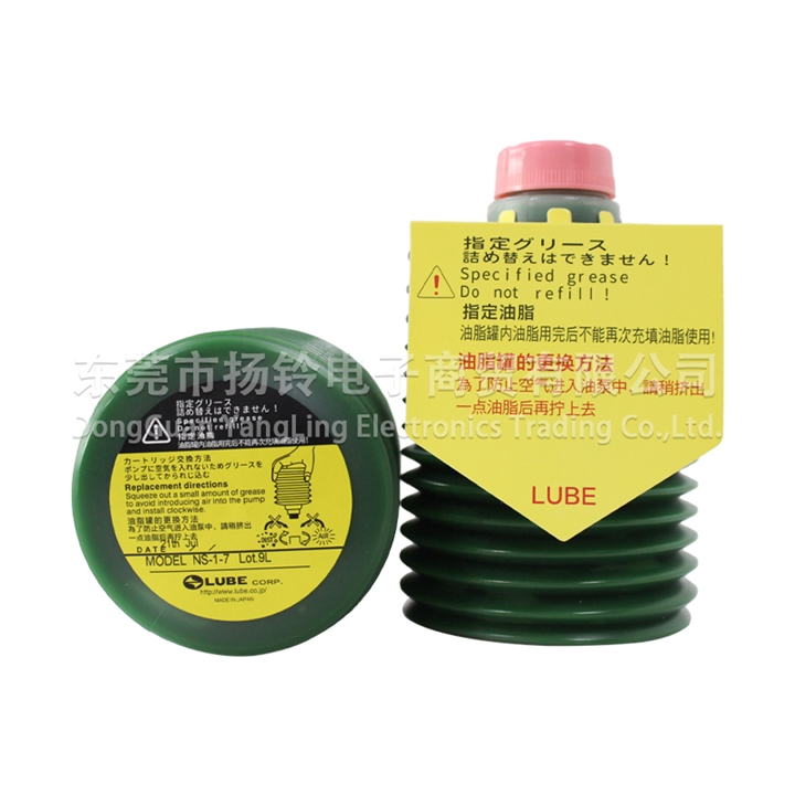 LUBE NS-1-7 700G