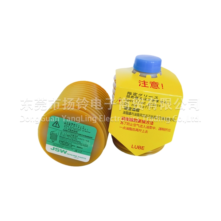 LUBE JS1-7 700G 黃色