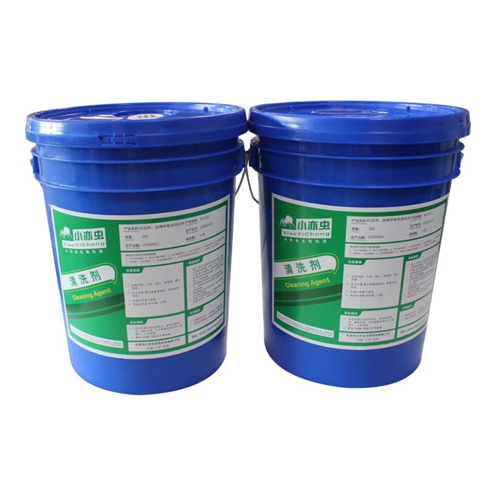 XYC 101 小亦蟲-回流焊、波峰焊鏈條清潔劑
