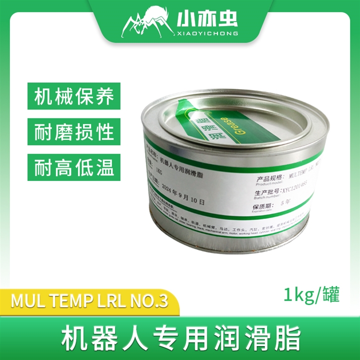 XYC MUL TEMP LRL NO.3  1KG