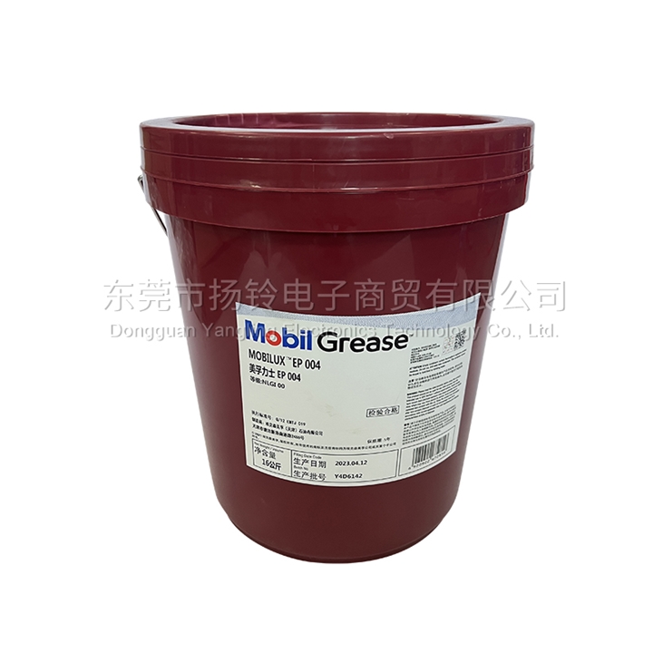 Mobilux EP 004 16KG