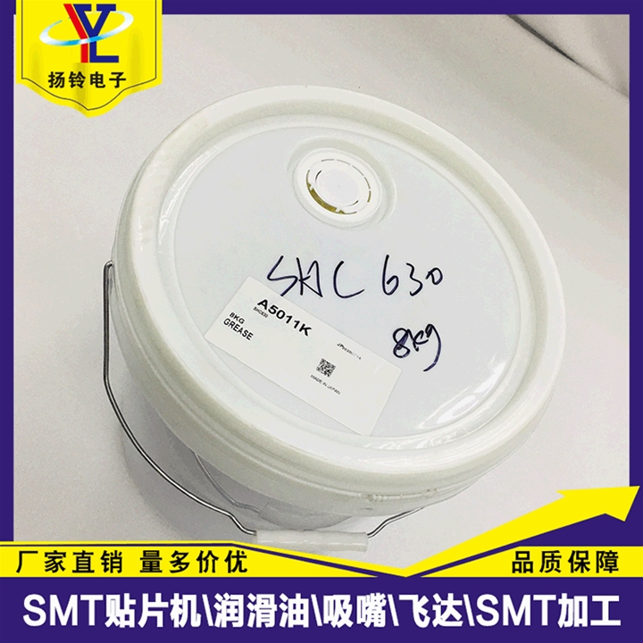 SHC 630 CP7 8KG富士專用冷卻油