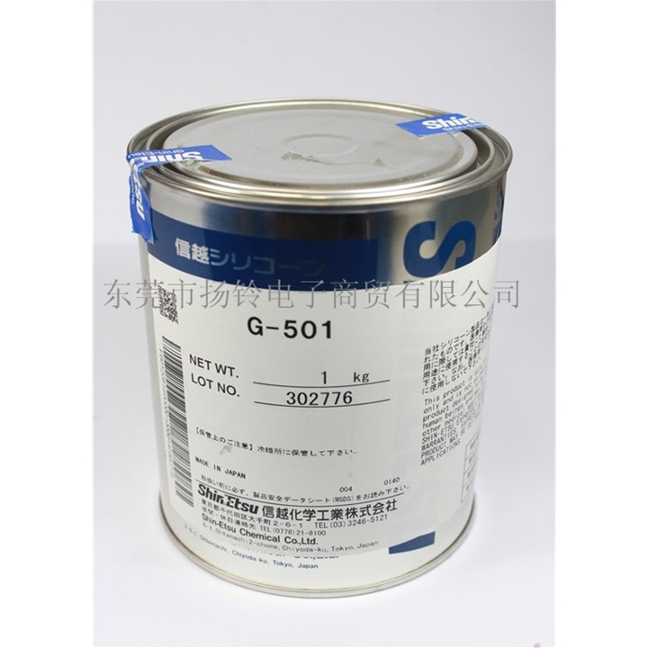 日本信越G-501潤滑油 1KG