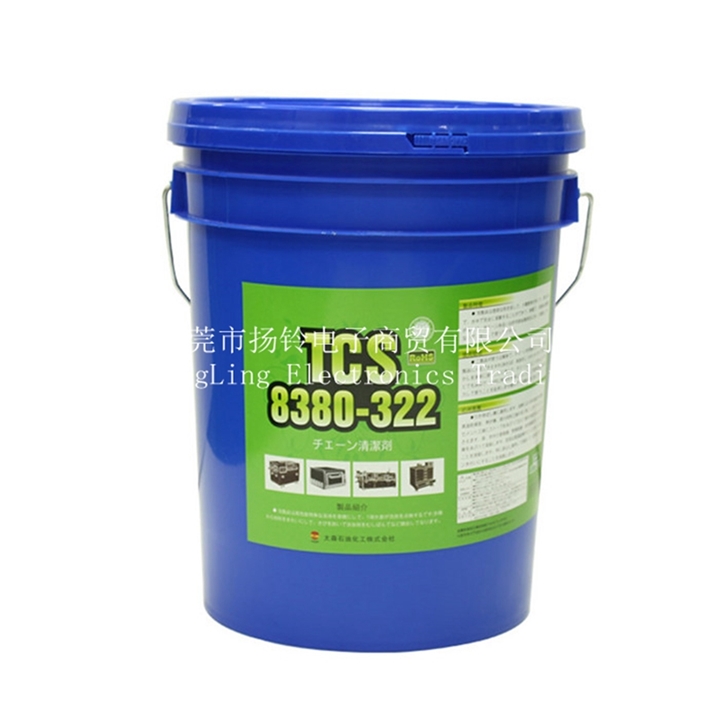 日本太森 TCS 8380-322 回流焊 爐子專用鏈條清潔劑