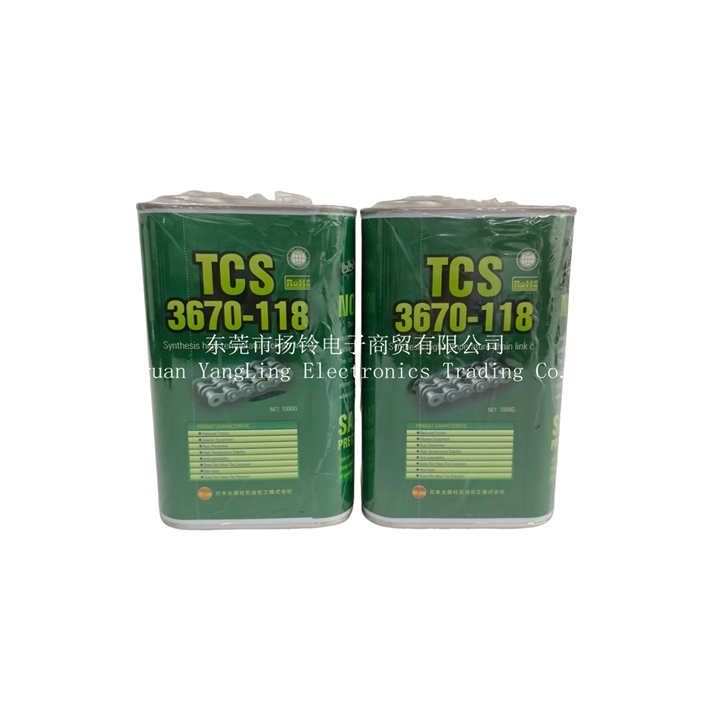 日本太森 TCS 3670-118 1L 高溫鏈條油