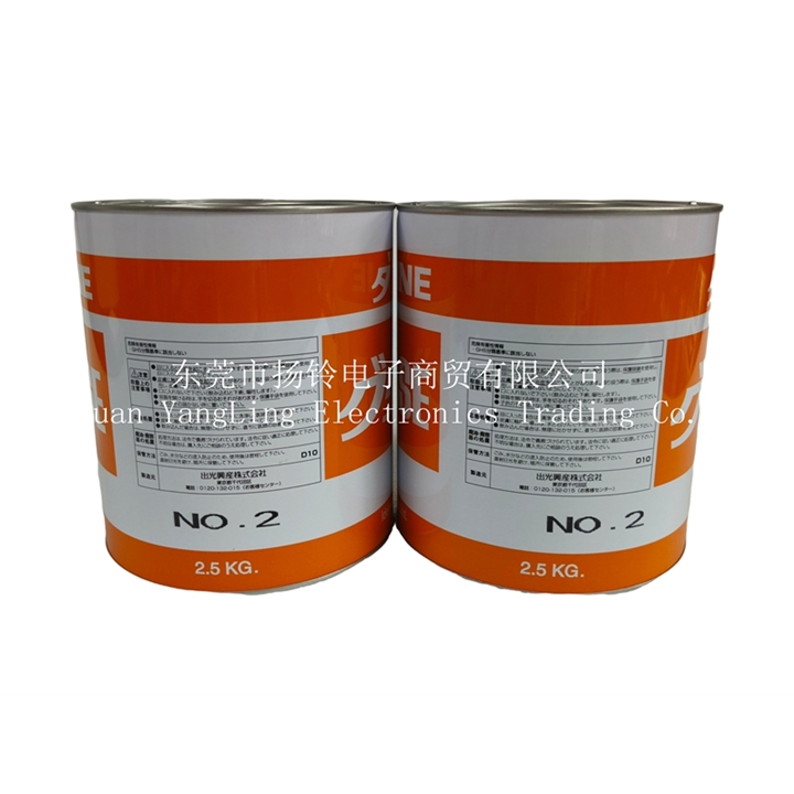 K3031M 出光二號 2.5KG