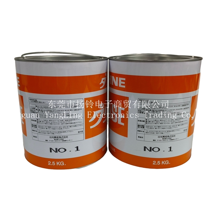 K3031T 出光一號 2.5KG