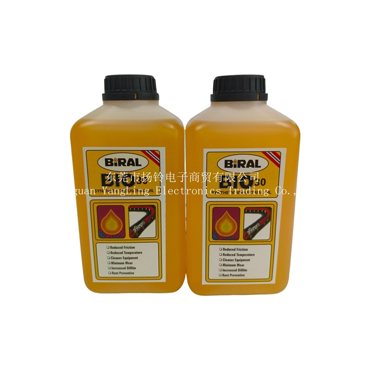 BIRAL  BIO 30高溫鏈條油  茶色