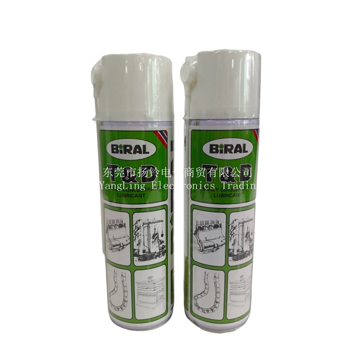 BIRAL T&D噴霧式潤滑油