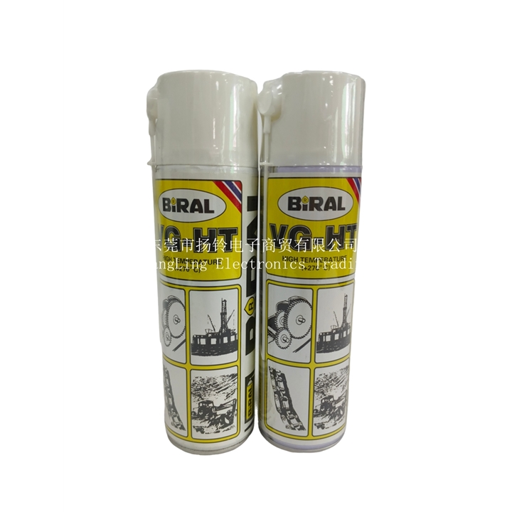 BIRAL VG-HT 噴霧式高溫防鏽潤滑油