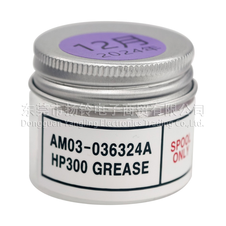 AM03-036324A HP300 GREASE