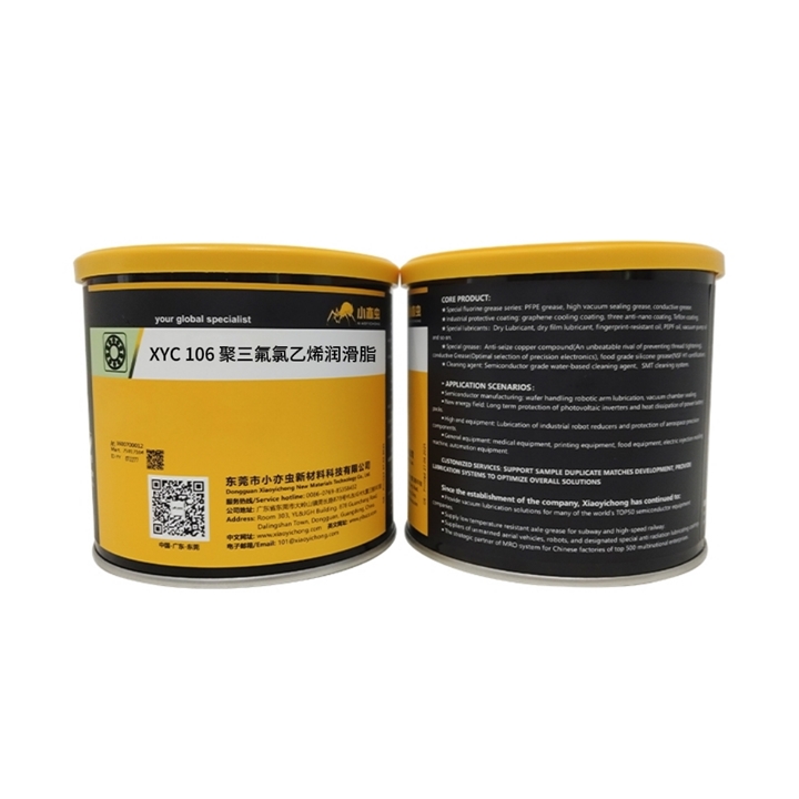 XYC 106 聚三氟氯乙烯潤滑脂