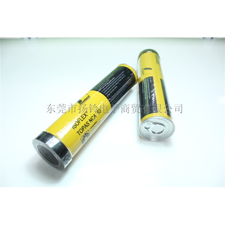 KLUBER ISOFLEX TOPAS NCA52 400G