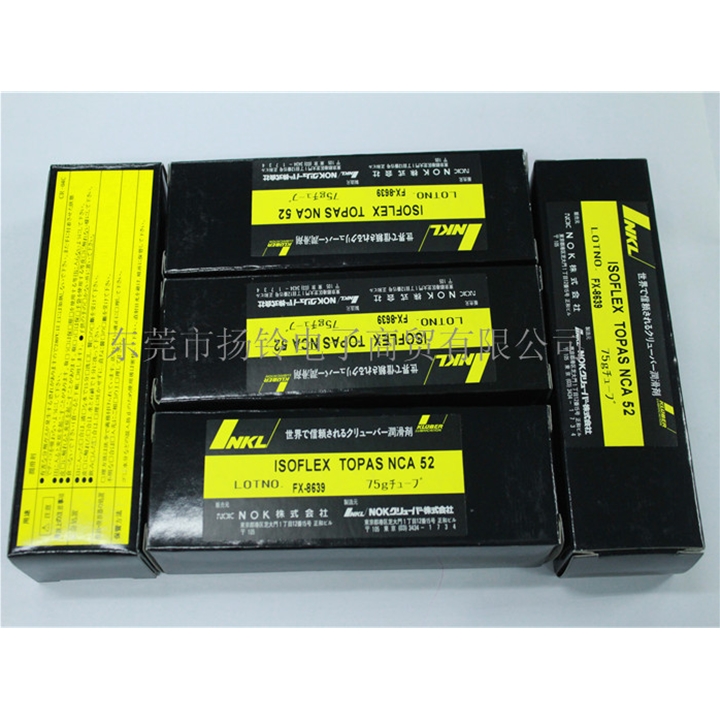 KLUBER ISOFLEX TOPAS NCA52 75G