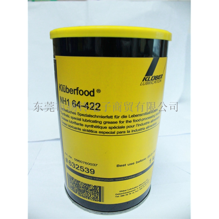 KLUBER FOOD NH1 64-422 1KG