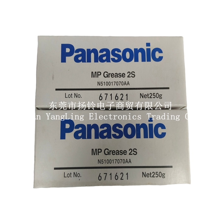 N510017070AA Panasonic Mp Grease 2s