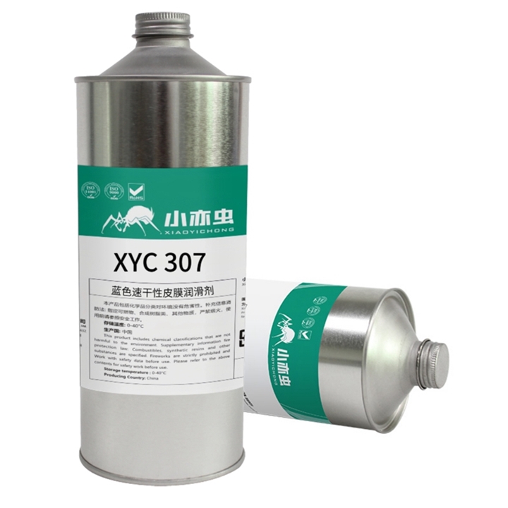 XYC 307 藍色速幹性皮膜潤滑劑