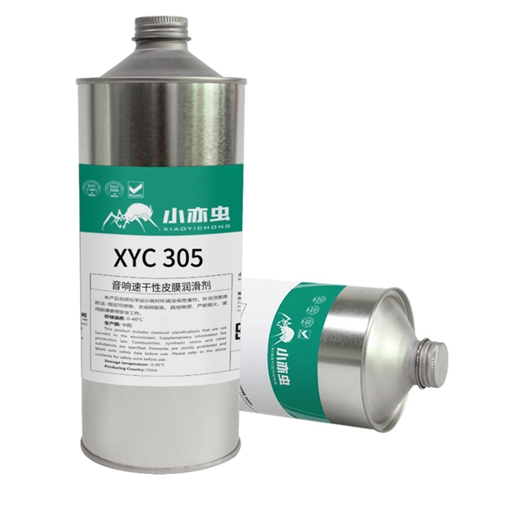 XYC 305 音響速幹性皮膜潤滑劑