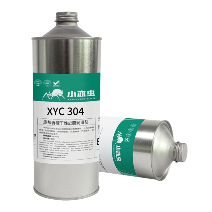 XYC 304 連接器速幹性皮膜潤滑劑