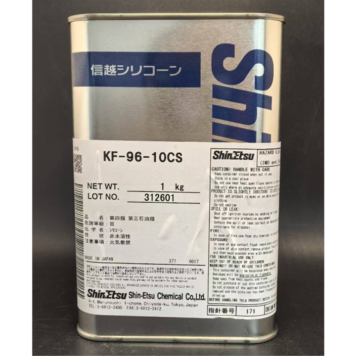ShinEtsu 信越 KF-96-10CS