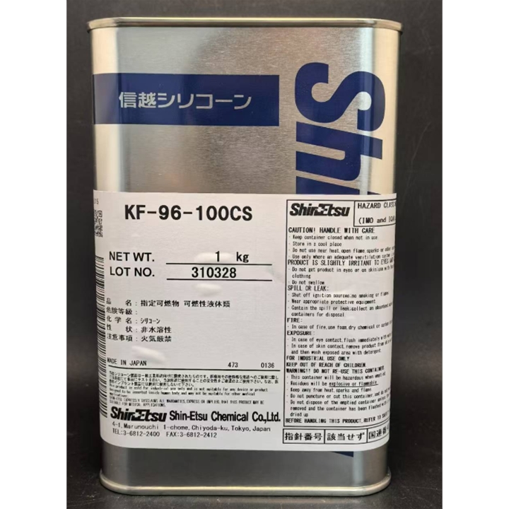 ShinEtsu 信越 KF-96-100CS
