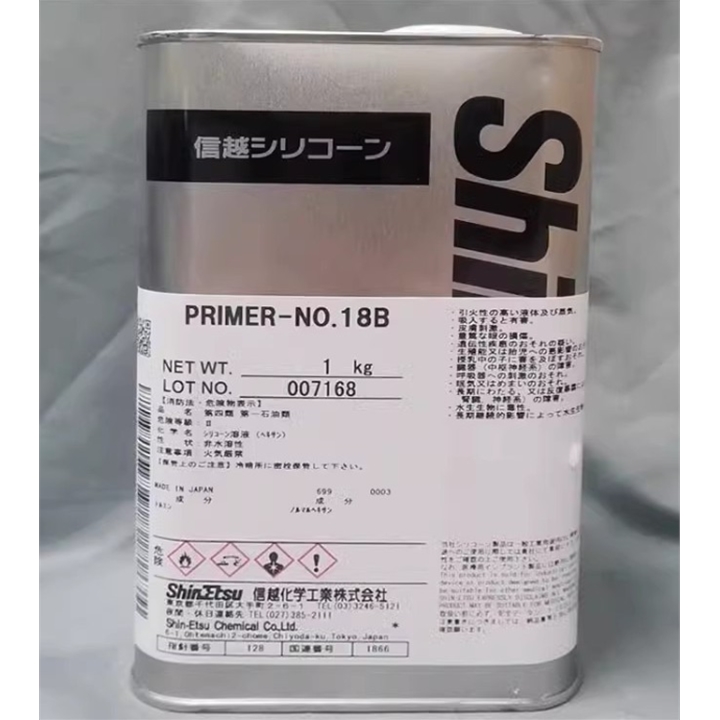 ShinEtsu 信越 PRIMER-NO.18B