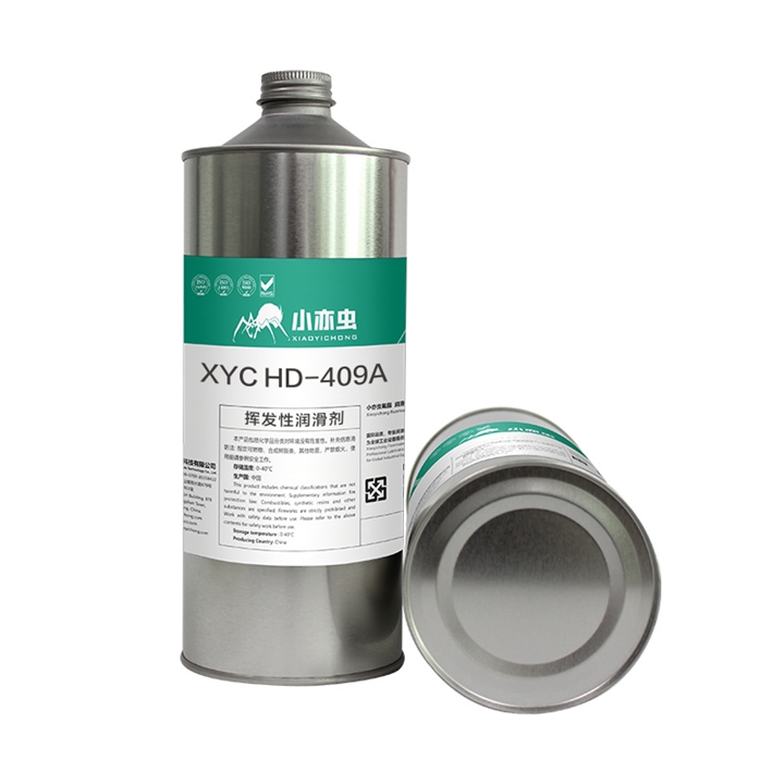 XYC HD-409A