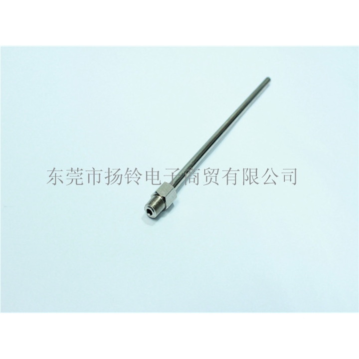 N938YYYY-005 油槍配件 U型油杆