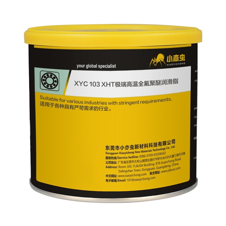 XYC 103 XHT極端高溫全氟聚醚潤滑脂