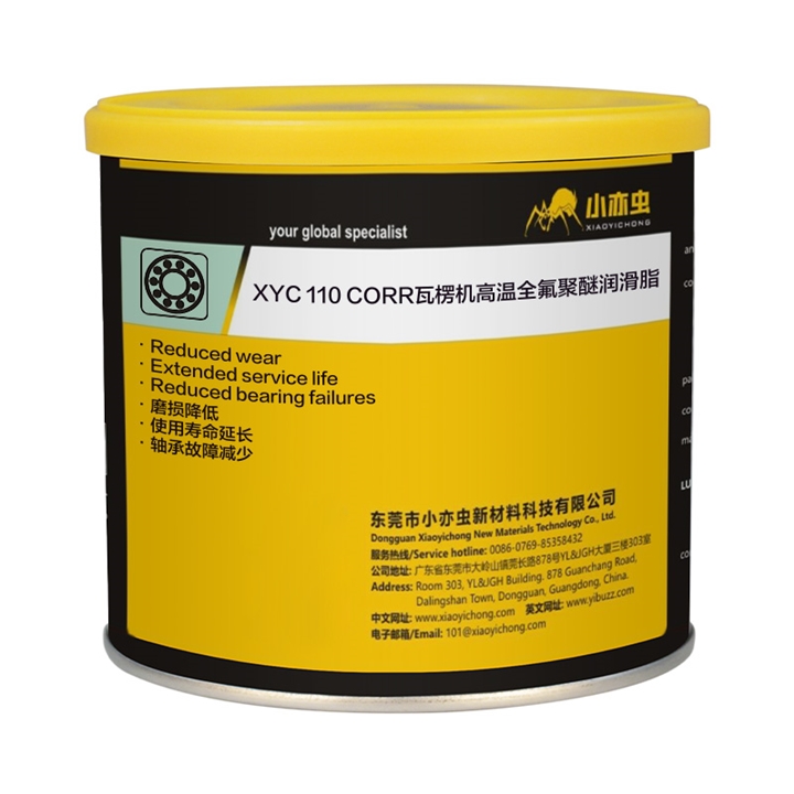 XYC 110 CORR瓦楞機高溫全氟聚醚潤滑脂