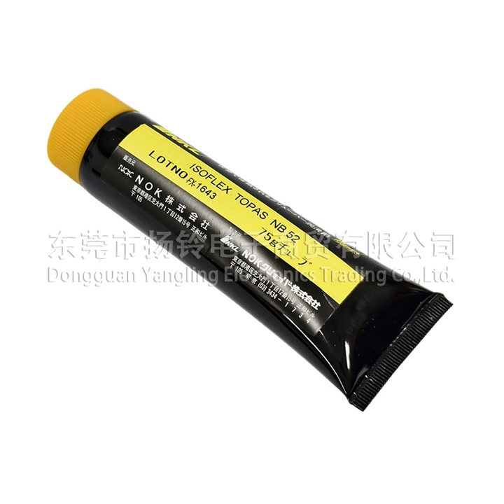 KLUBER ISOFLEX TOPAS NB 52 75G