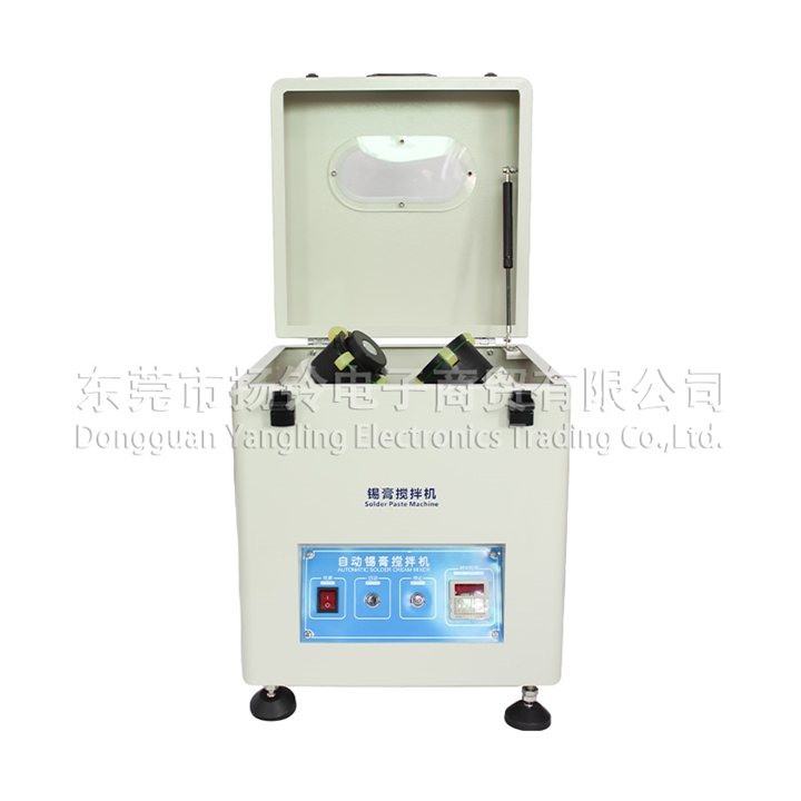 YL-886 錫膏攪拌機