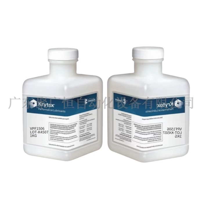 Krytox™VPF 1506 潤滑油