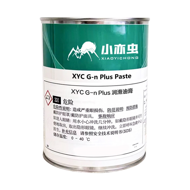 XYC G-n Plus Paste