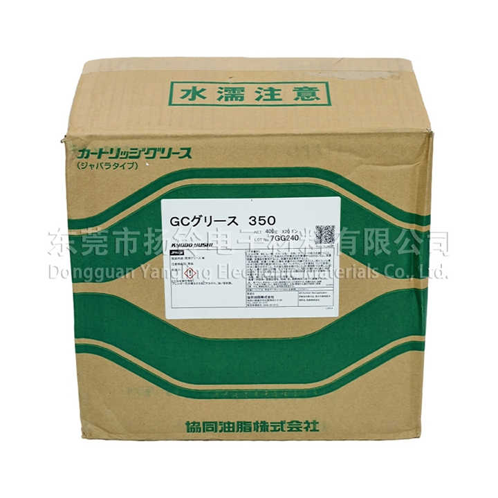 Kyodo Yushi GC 350 6KG453 協同油脂 原裝 400G／支 20支／箱